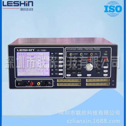 LX-750B+系列精密连接器综合测试仪数据线线材测试机