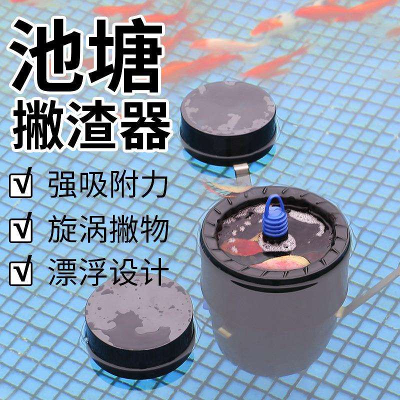 CSP系列鱼池撇渣器 水面池塘落叶收集器 锦鲤池浮沫垃圾清理设备
