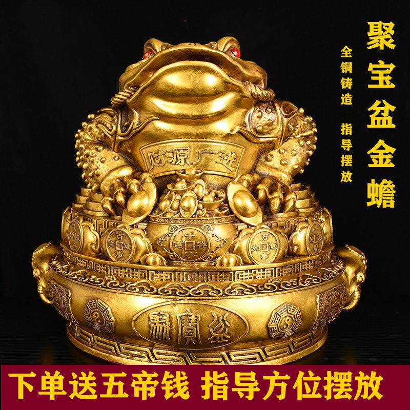全铜黄铜聚宝盆金蟾铜钱元宝纳财祥瑞摆件店铺开业送礼办公室客厅