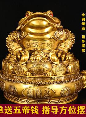 全铜黄铜聚宝盆金蟾铜钱元宝纳财祥瑞摆件店铺开业送礼办公室客厅