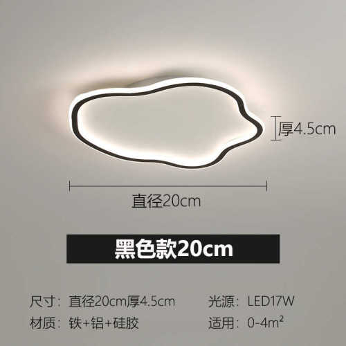 led灯灯灯儿房间简约批发现代吸顶灯灯具超薄童中山卧室客厅云朵