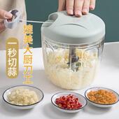 捣蒜泥神器家用打蒜器手动式 拉蒜器迷你切蒜绞蒜机压大蒜蓉搅碎器