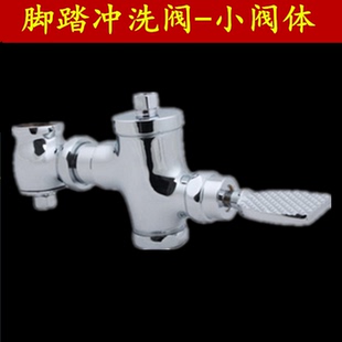 冲阀 铜阀脚踏脚踩蹲坑器 冲洗自闭卧式 冲水延时便器水阀大便 蹲
