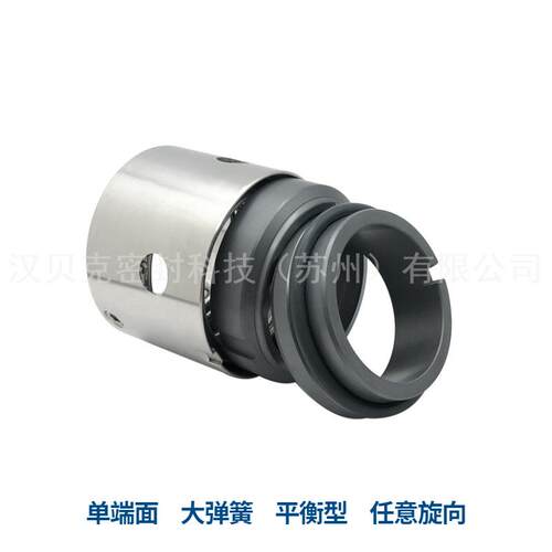 H76N机械密封件 耐腐碳化硅材质机械密封 化工泵用 厂家零售