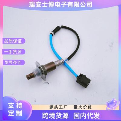 汽车氧传感器 36531-RZA-003 234-9062适用于07-11本田CRV前氧