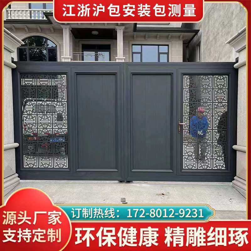 杭州中式对开大门双开农村电动铝合金移门铝艺大门别墅大门庭院门