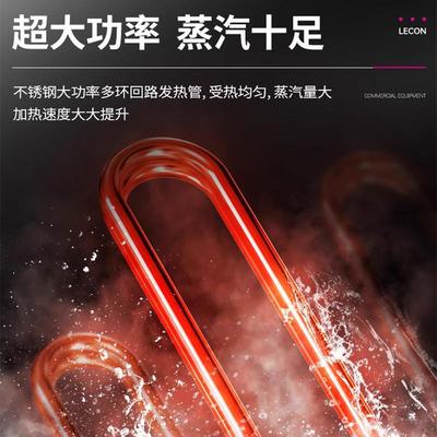 商用蒸包炉防干烧蒸笼炉节能王电蒸炉早餐气店机蒸包蒸小390包机