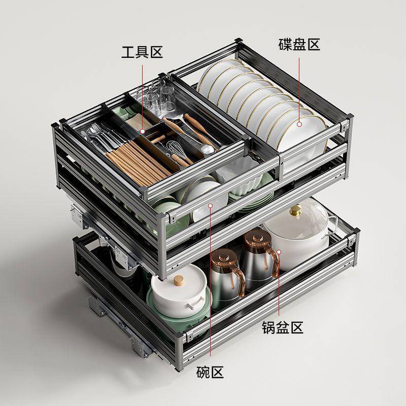 橱柜厨房拉篮抽屉式碗碟篮多功能三层组合抽中抽加粗收纳篮置物架