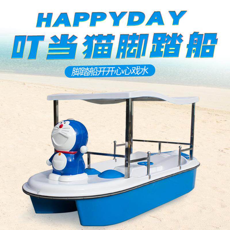 脚踏船公园游船观光脚蹬船水上自行车水上碰碰船玻璃钢游船脚踩船