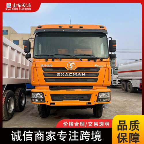 自卸车自卸车牵引车半挂车运输车境外销售陕汽德龙8x4重型4驱后翻