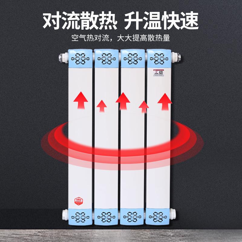 铜铝复合暖气片家用柱式壁挂式水暖7575铜铝复合暖气片