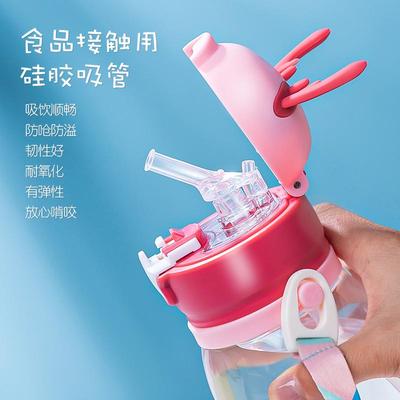 捷安玺儿童水杯上学专用夏天男孩水壶便携防摔耐高温学生吸管杯子