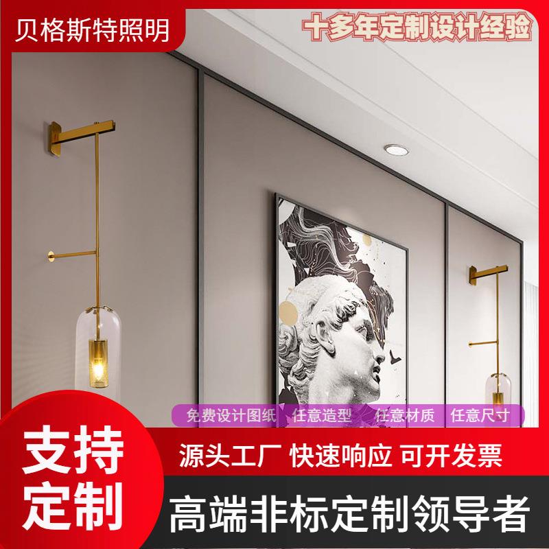 现代简约玻璃金色壁灯酒店客房床头灯走廊轻奢非标工程灯轻奢风