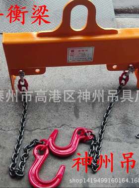 厂家直 HAR起重梁具 框销架式吊梁 H吊平衡梁 保质型一年