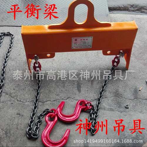 厂家直 HAR起重梁具 框销架式吊梁 H吊平衡梁 保质型一年