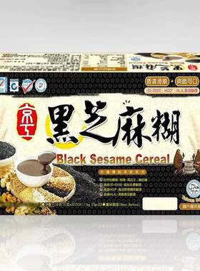 中国台湾京工黑芝麻糊30袋*37g速食谷物营养冲饮早餐代餐粉1.11kg