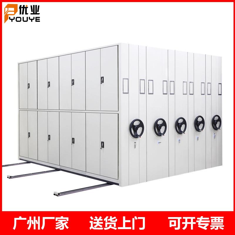 广州厂家上门测量移动档案密集柜手摇财务凭证收纳存储密集架
