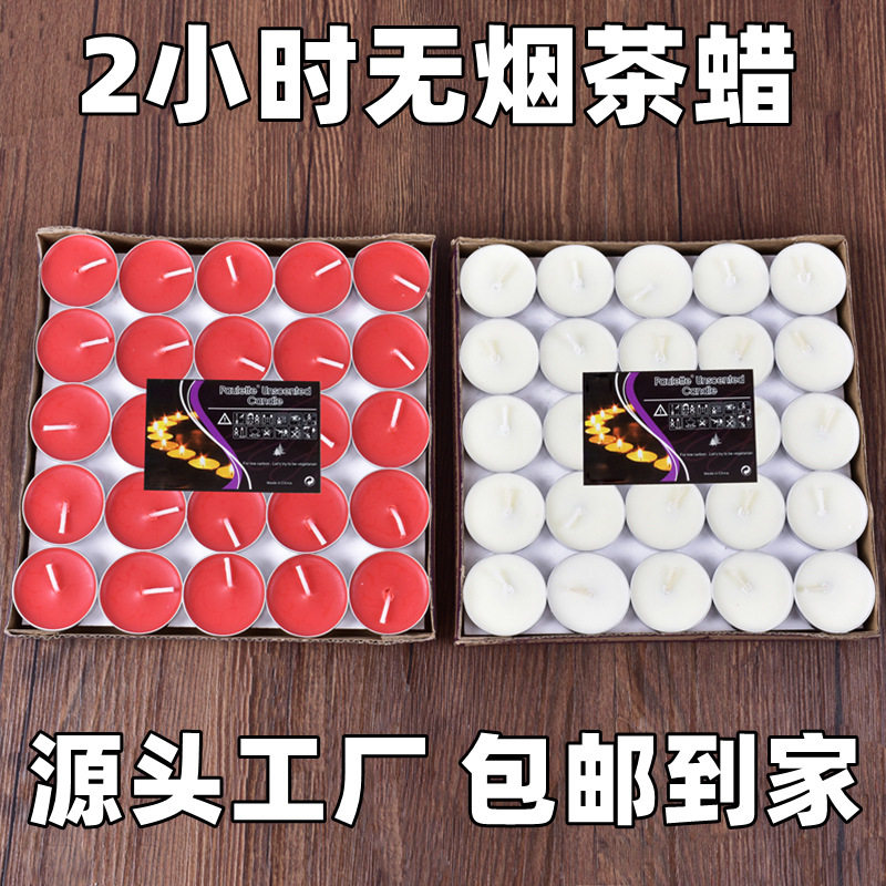 KTV香薰蜡烛蜡烛小时浪漫蜡片