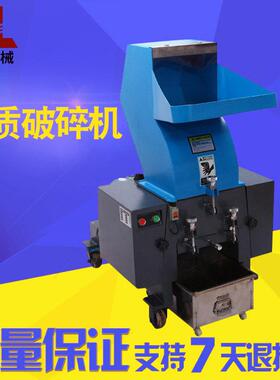 旭朗多功能破碎机打碎机塑料粉碎机五谷杂粮香料材粗碎机厂家