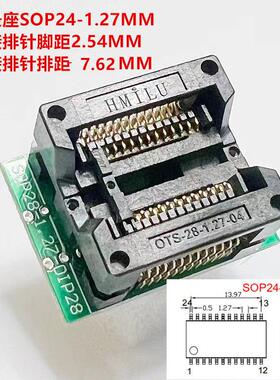 Sop24/Ssop24/Tssop24编程接口/测试接口到Dip24 0.65Mm/1.27Mm芯