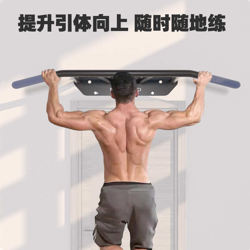 家庭健身器材墙体固定单杠家用室内器材引体向上一体式多把位单杠