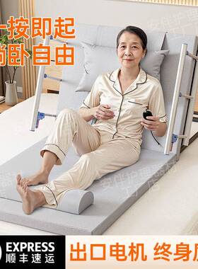 电动起身辅助器老人卧床久躺神器家用病人起床自动升降床垫起背器