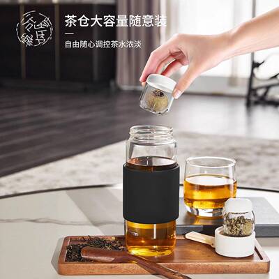 三磁弹泡茶层玻璃杯茶水过滤分离水壶运动带盖透明防烫