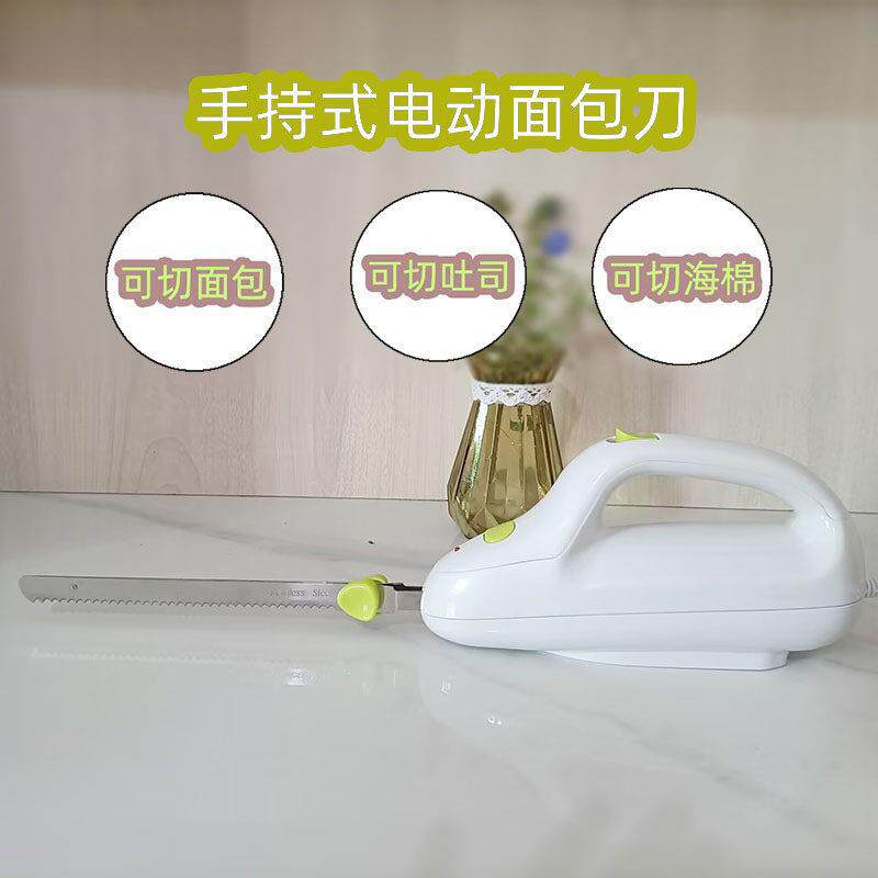 电动面包刀烘焙不锈钢锯齿刀食品电锯刀锯切吐司器切割刀蛋糕切份