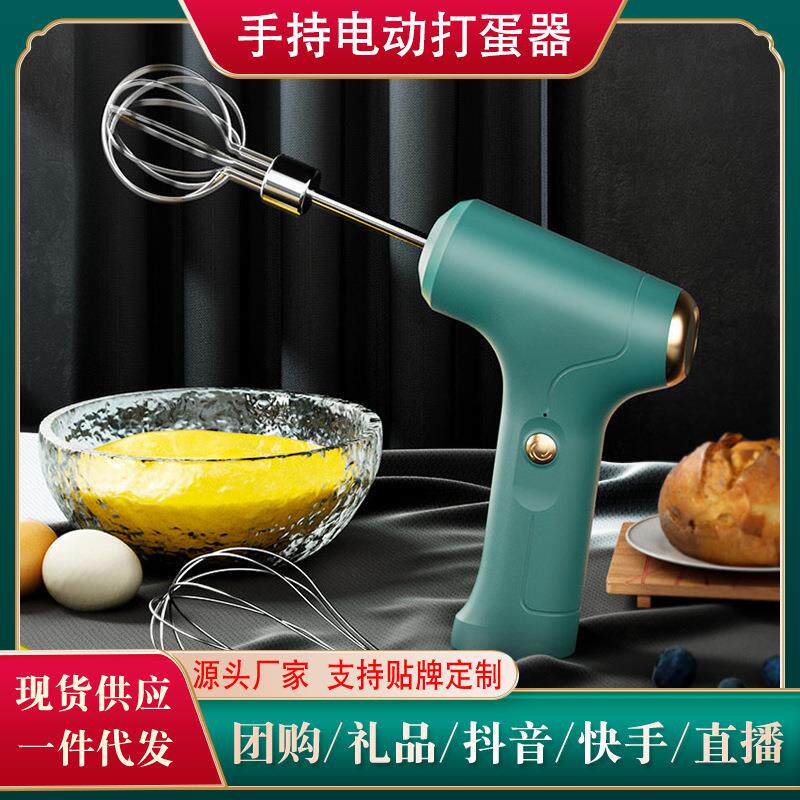 无线电动打蛋器迷你家用奶油自动打发器蛋糕烘焙手持充电搅拌机器