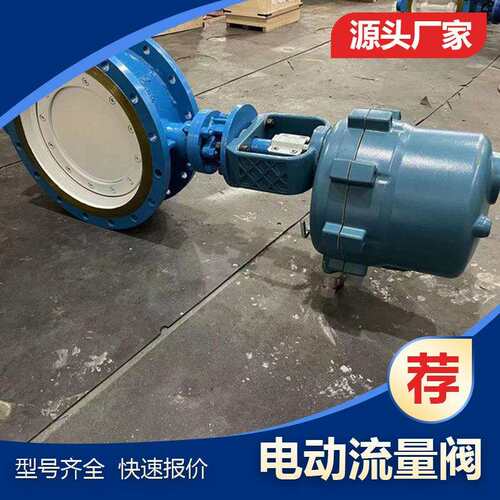 381L直行程电动执行器 381LSA-08电动装置 381LSA-20隔爆型电动头