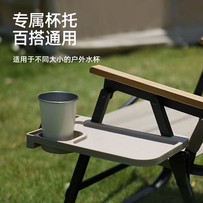 克米特折叠椅扶手侧边其他配件