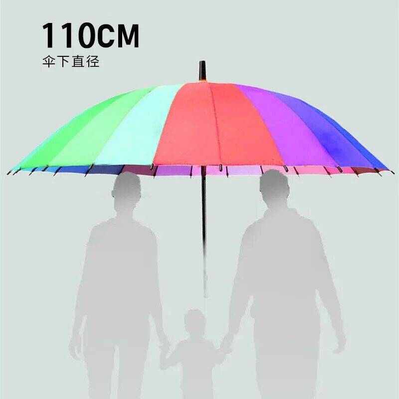 24骨自动长柄雨伞大号双人直柄防风商务广告伞彩虹直杆伞16骨