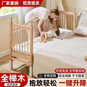 儿童拼接床榉木加宽婴儿床儿童床实木宝宝大床可升降护栏高度