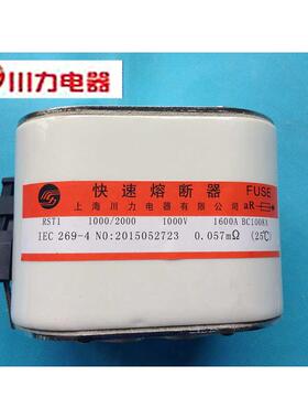 rst11600a  / 1000v   西德-2000/西安熔断器快速1000