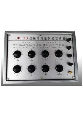 DOMORE接地电阻表检定装置JD-1C电阻箱互感器