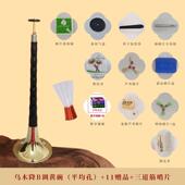 高档艺宏凤鸣呐唢乐全套乌木黑檀木专业演奏考级d调初学者入门器