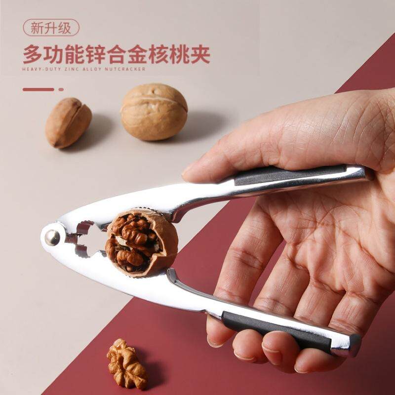 锌合金山核桃夹子家用开口器破壳器剥坚果工具夹榛子神器开壳钳子