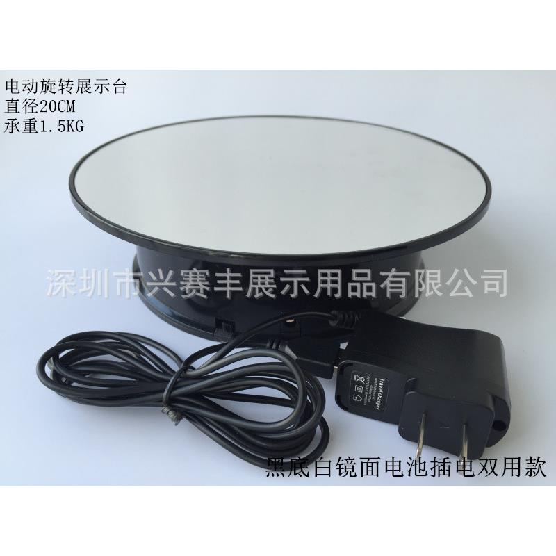 电动旋转展示台展示架转盘水晶首饰动态橱窗陈列道具蛋糕陈列展台