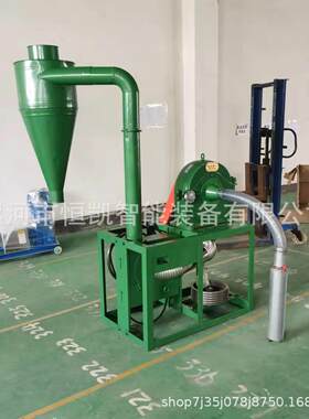 家用商用自吸式粉碎机三相电全自动饲料粉碎机撞击粉碎机农业用