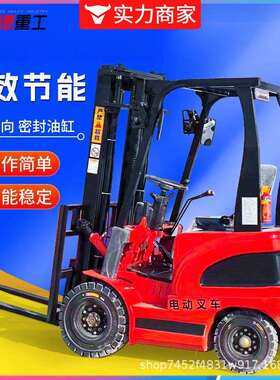 电动车2座吨升四轮驾降堆高仓库装卸3叉吨电动叉车1BFD吨新能源搬