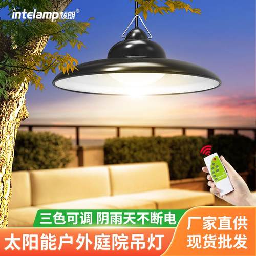 颖朗太阳能吊灯庭院挂灯超亮家用户外装饰led庭院阳台悬挂吊灯