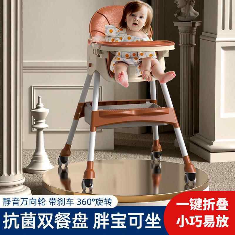 宝宝餐椅TYC可折能叠多功宝婴便携儿童吃饭宝座椅子家用儿餐桌椅