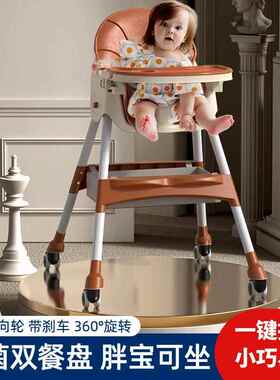 宝宝餐椅可折叠多功能宝宝便携儿童吃饭座椅子家用婴儿餐桌椅学坐