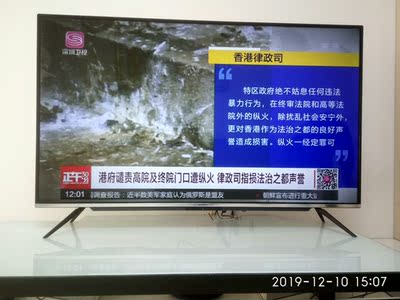 纠结创维5t 55与55M7S哪个好用？有区别吗？