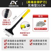 新款 铲刀刮清洁专加厚重型铲墙皮玻璃用缝刀专业工具美剂清理保洁