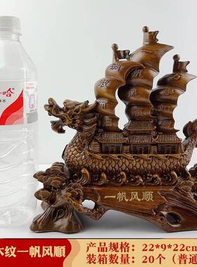 直播爆款树k636脂件木一帆办风顺小龙舟摆创意中式公桌仿客厅摆件