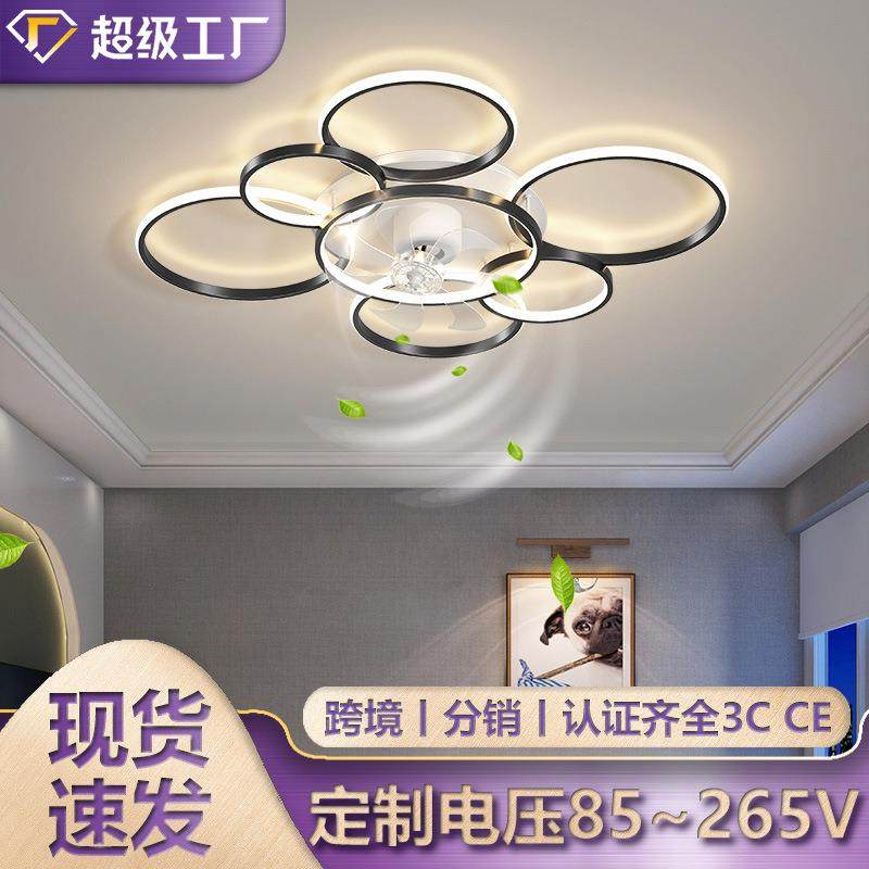 客厅风扇灯2025年新款时尚现代简约家用一体吸顶吊扇灯电扇灯套餐