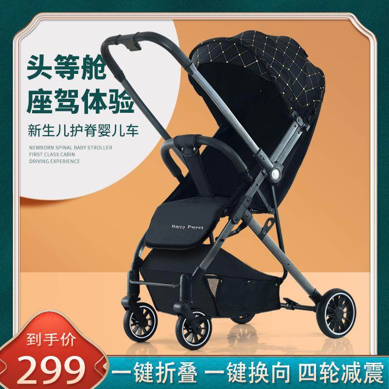 儿童车高景观婴儿推车可坐可躺轻便折叠宝宝婴儿车遛娃宝宝口袋车