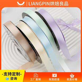 饰打包缎带花束绸带 烘焙良品10卷2cm丝带大卷纯色彩带生日蛋糕装