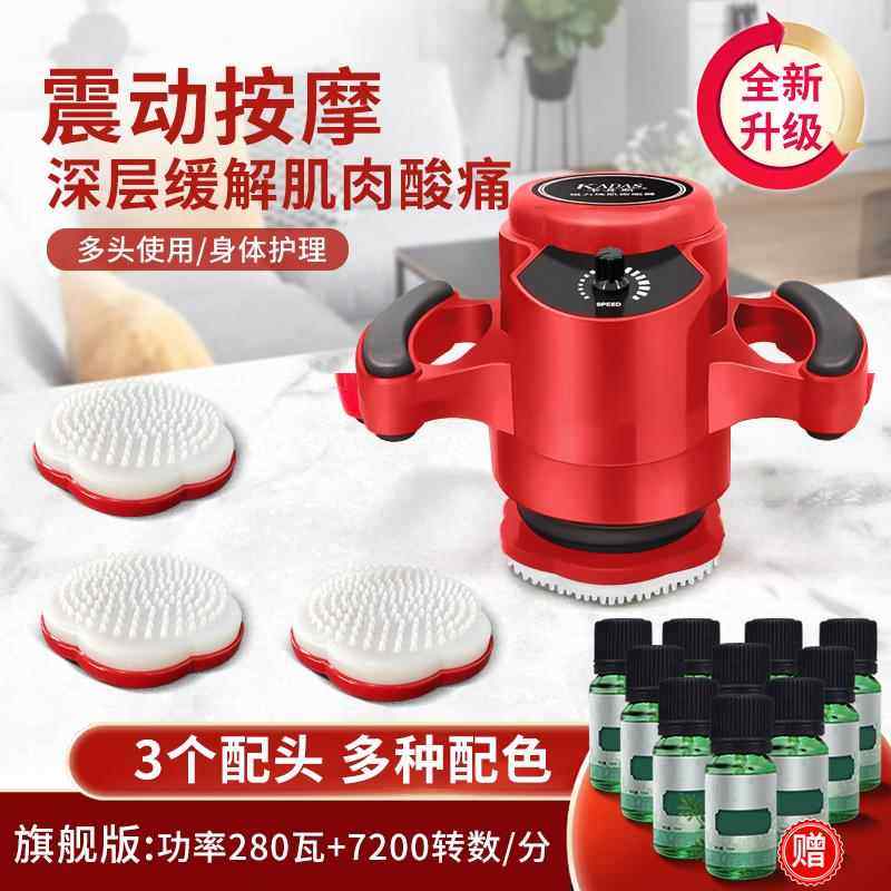 高档卡丹斯磁瘦减肥力仪器美腹部振动摩振脂器材按体雕抖脂瘦身美